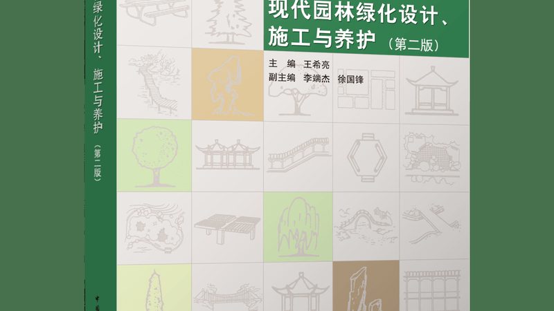 别墅草坪养护，如何打造四季如春的绿意盎然？**
